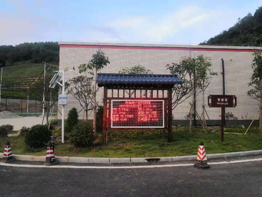 廣東肇慶負(fù)氧離子監(jiān)測站安裝實拍