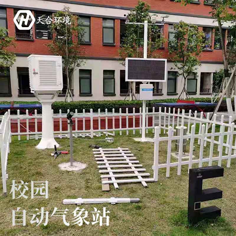 高?？破諝庀笳鞠到y(tǒng)介紹