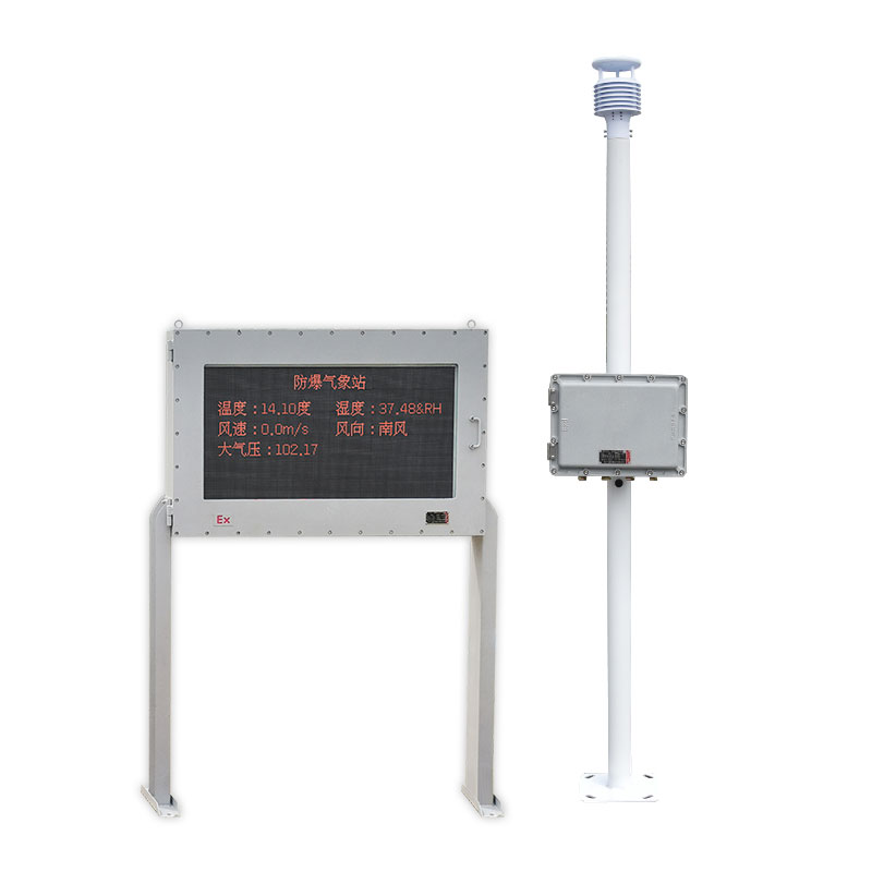 煤礦防爆氣象站-防爆屏顯示實(shí)時(shí)氣象數(shù)據(jù)，精準(zhǔn)把控環(huán)境變化